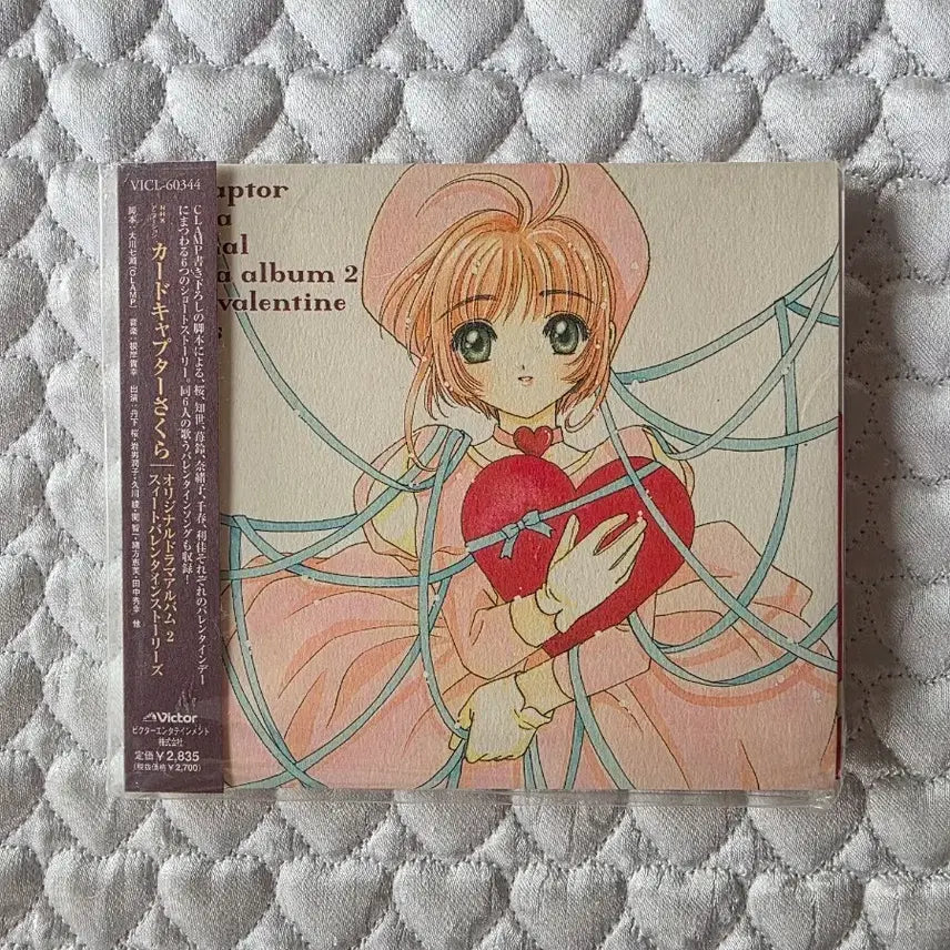 [BUNJANG] Cardcaptor Sakura Original Drama Album / 카드캡터 사쿠라 오리지널 드라마 앨범