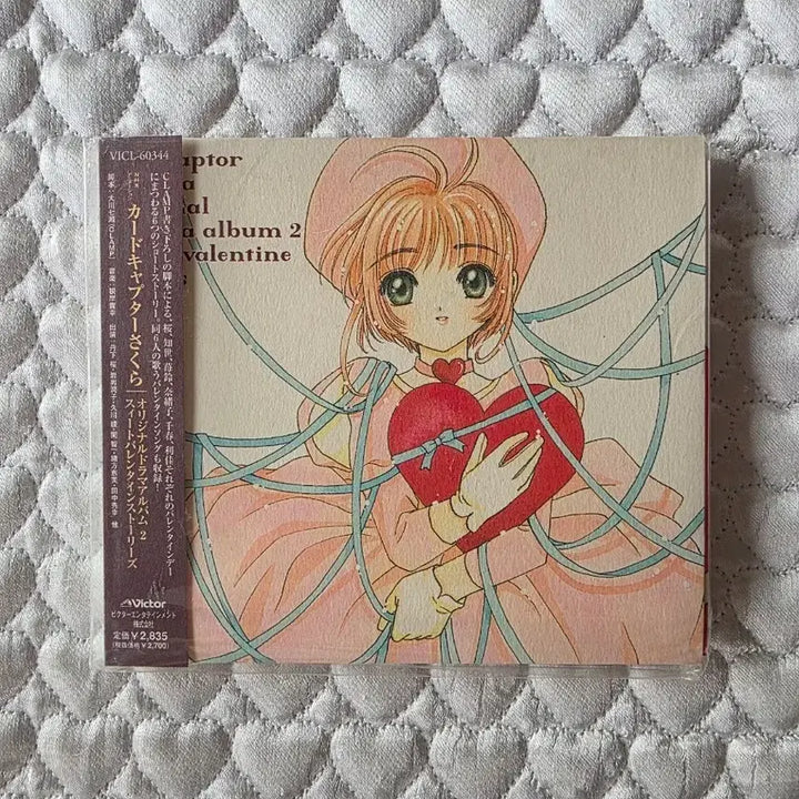 [BUNJANG] Cardcaptor Sakura Original Drama Album / 카드캡터 사쿠라 오리지널 드라마 앨범