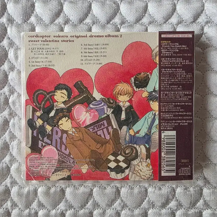 [BUNJANG] Cardcaptor Sakura Original Drama Album / 카드캡터 사쿠라 오리지널 드라마 앨범