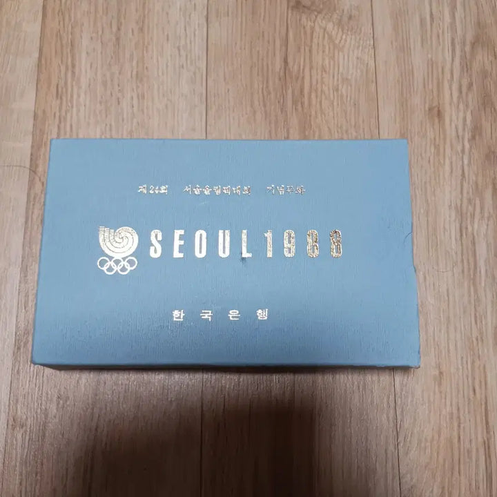 [SOLD OUT] 88 서울 올림픽 기념주화 세트