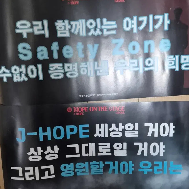 [BUNJANG] J-Hope Jack In The Box Edition / jhope Jack in the box hope edition+슬로건