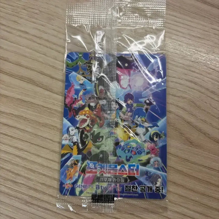 [BUNJANG] Pokemon Metamong Promo Card / [미개봉] 메타몽 프로모 포켓몬카드
