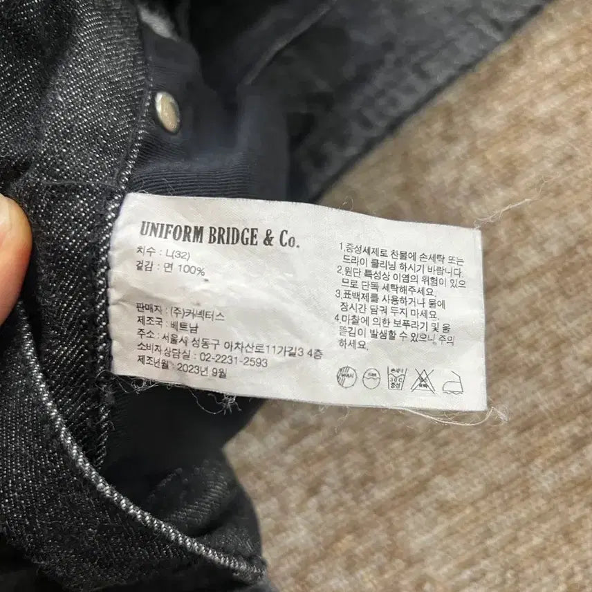 [BUNJANG] Uniform Bridge Denim Pants L Black Denim / 유니폼브릿지 데님 팬츠 L 흑청