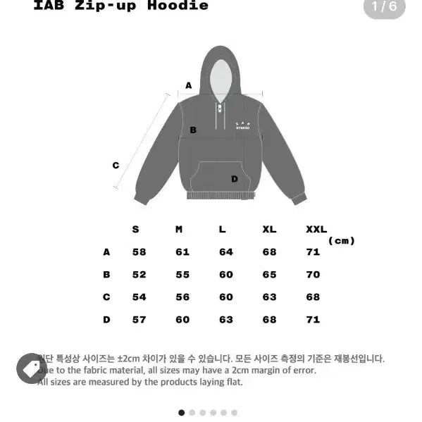 [BUNJANG] ieab Studio Hoodie Zip-up Black L / (새상품)아이앱 스튜디오 후드 집업 블랙 L- 26SS (미시착)