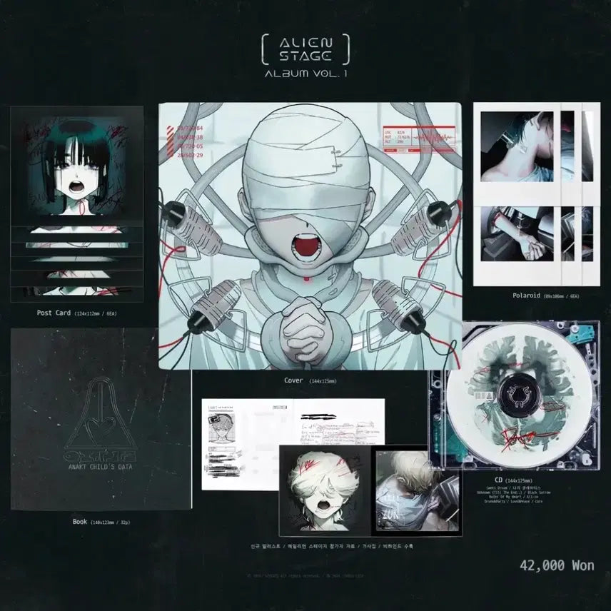 [SOLD OUT] 풀구성 에이스테 앨범 VOL.1 판매