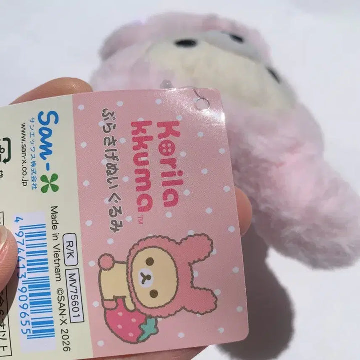 [SOLD OUT] 산엑스 코리락쿠마 가득 인형 키링 우사기 새상품