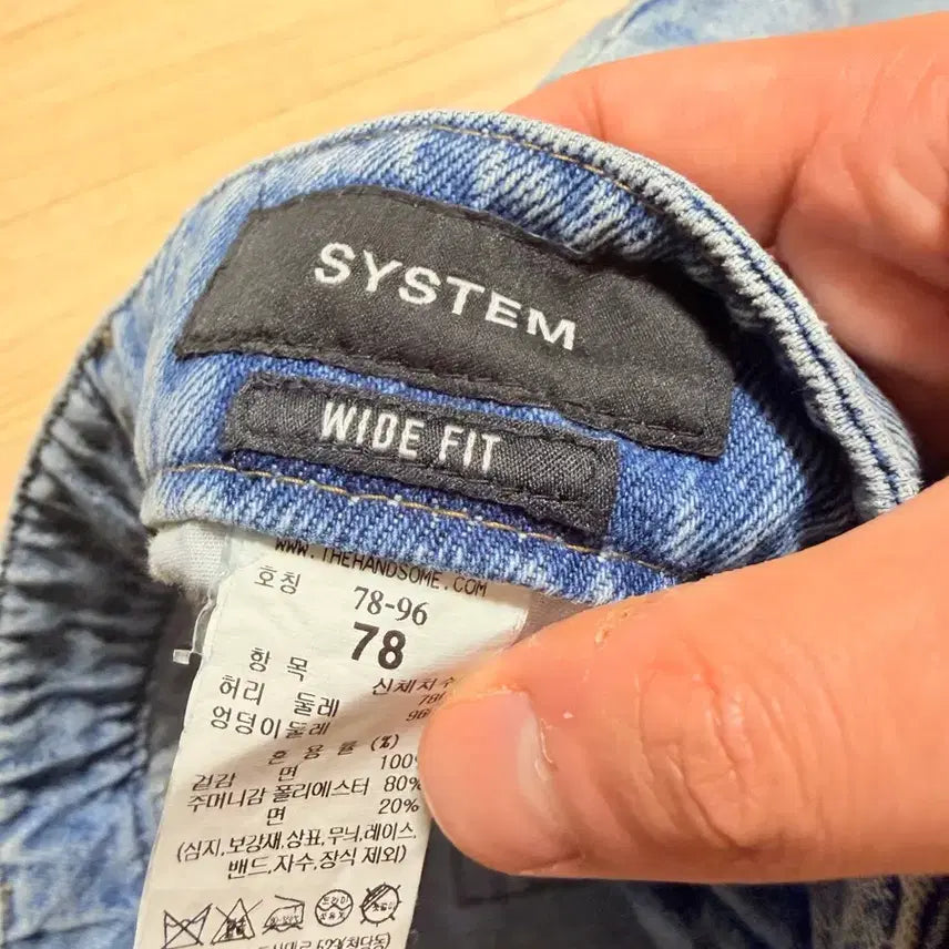 [BUNJANG] System Homme Wide Fit Denim Jeans / (32) 시스템옴므 와이드핏 데님 팬츠 청바지 78
