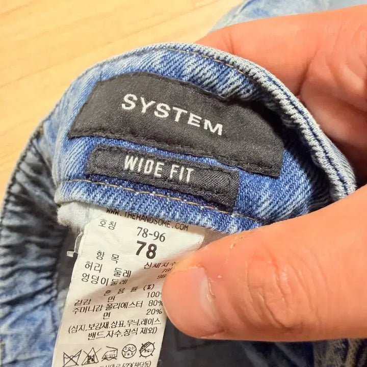 [BUNJANG] System Homme Wide Fit Denim Jeans / (32) 시스템옴므 와이드핏 데님 팬츠 청바지 78