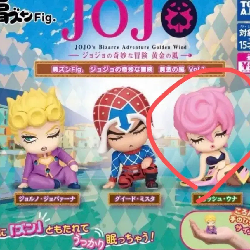 [BUNJANG] JoJo Trish Una Shoulder Bump Figure / 죠죠 어깨쿵 트리시