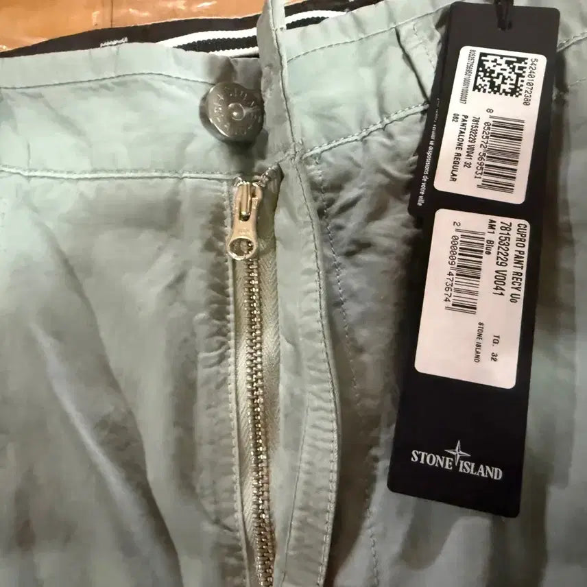 [BUNJANG] Stone Island CUPRO TWILL Cargo Pants / (새제품) 스톤아일랜드 CUPRO TWILL 카고 팬츠