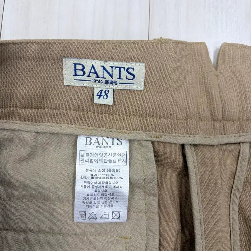 [BUNJANG] Bants BTS Cotton Two-Tuck Chino Pants / 반츠 BTS 코튼 투턱 팬츠 카키, 치노팬츠, bants 슬랙스