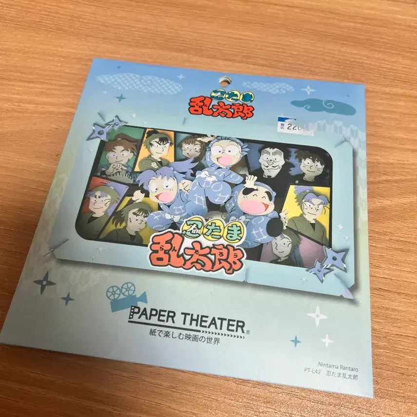 [BUNJANG] Nintama Rantaro Paper Theater / (미개봉)닌타마 페이퍼 시어터