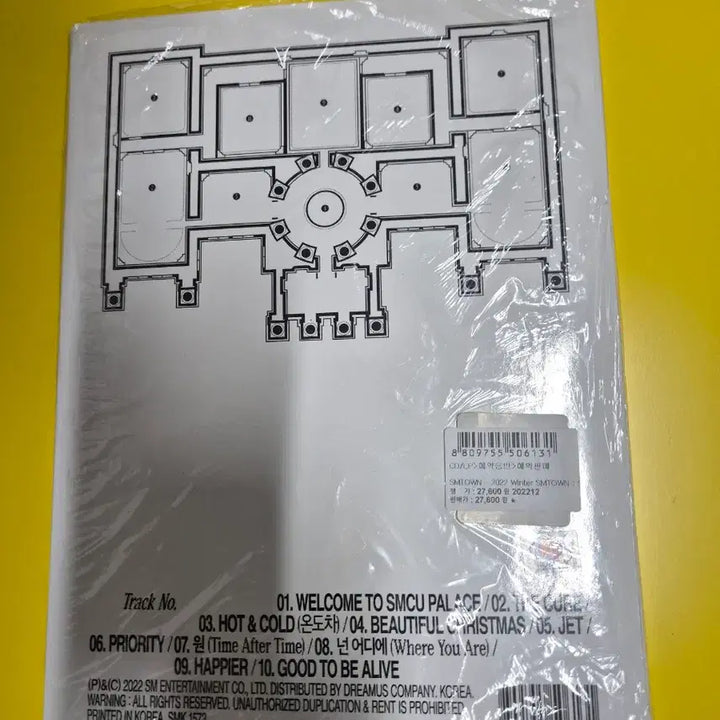 [BUNJANG] SMTOWN 2022 Winter Album (Sealed) / SMTOWN 2022 Winter 앨범 미개봉