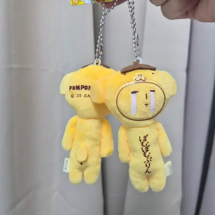 [BUNJANG] Yukio Sanrio Pompompurin Plush Keyring / 유키오 산리오 폼폼푸린 인형 키링