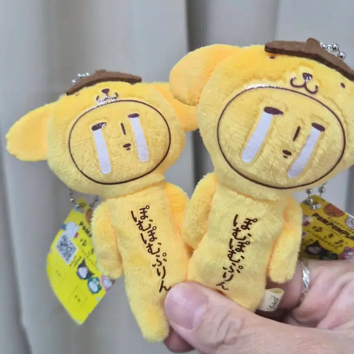 [BUNJANG] Yukio Sanrio Pompompurin Plush Keyring / 유키오 산리오 폼폼푸린 인형 키링