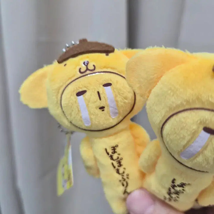 [BUNJANG] Yukio Sanrio Pompompurin Plush Keyring / 유키오 산리오 폼폼푸린 인형 키링