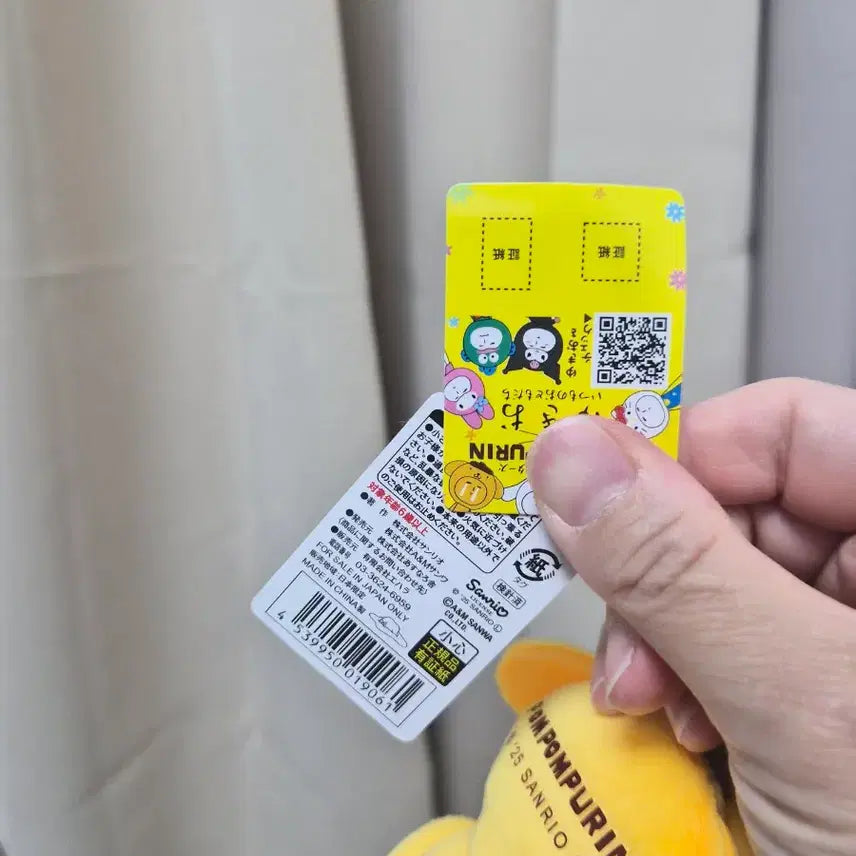 [BUNJANG] Yukio Sanrio Pompompurin Plush Keyring / 유키오 산리오 폼폼푸린 인형 키링