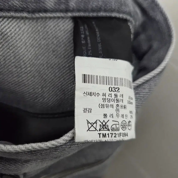 [BUNJANG] Theory Haydar Jean Steel Denim W32 / 띠어리(Theory) 헤이더진 스틸 데님W32 상태A+++