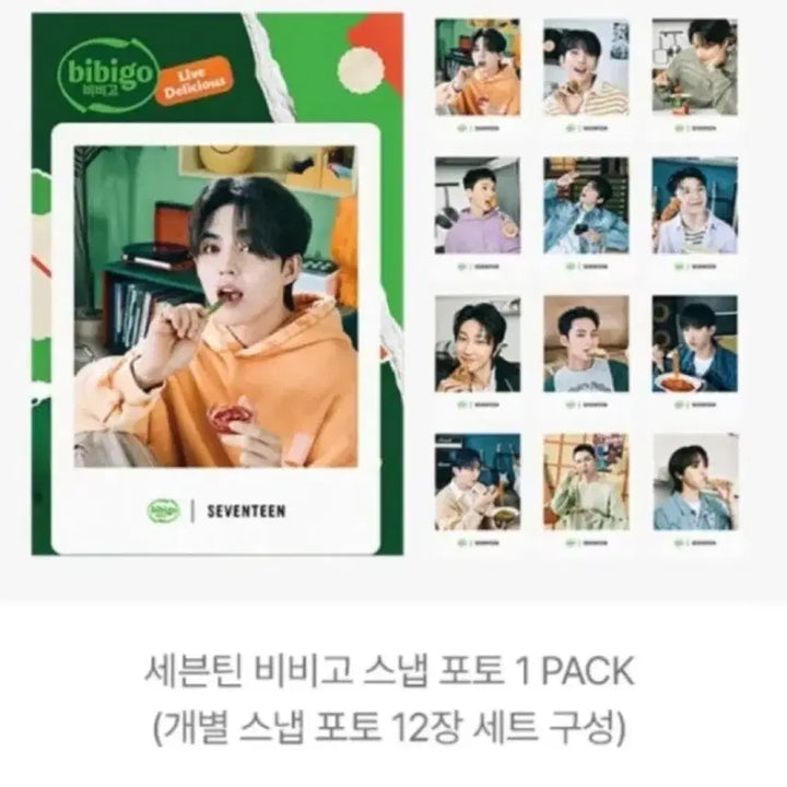 [BUNJANG] Seventeen Bibigo Photocard Bundle Set / 새븐틴 퍼카 12장 새제품