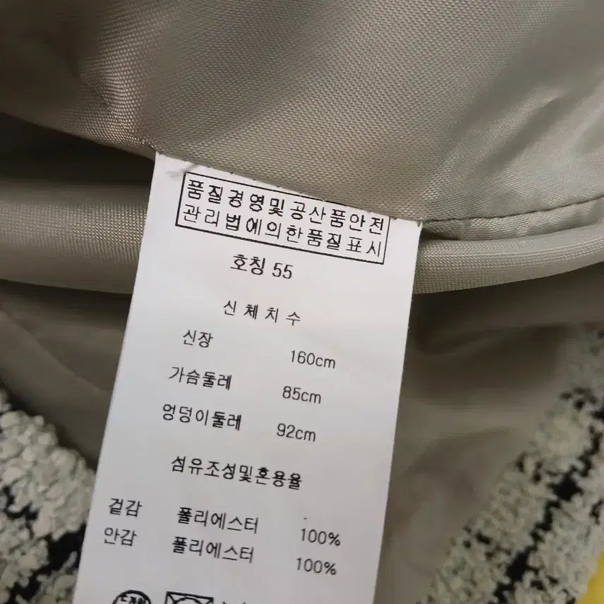 [BUNJANG] NINE6NEWYORK Tweed Jacket Mint Women&