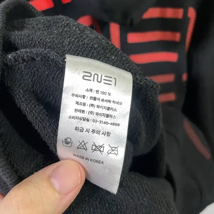 [BUNJANG] 2NE1 Black Hoodie XL Limited Edition / 2NE1 블랙 후드티 XL 한정판