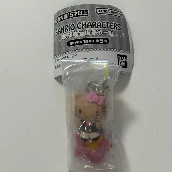 [SOLD OUT] 산리오 헤이세이 갸루 스트랩 가챠 태닝키티