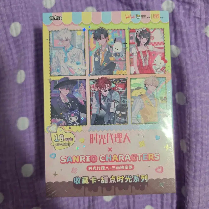 [BUNJANG] Link Click Sanrio Collaboration Card Box / 시광대리인 산리오 콜라보 카드 박스판 판매합니다.