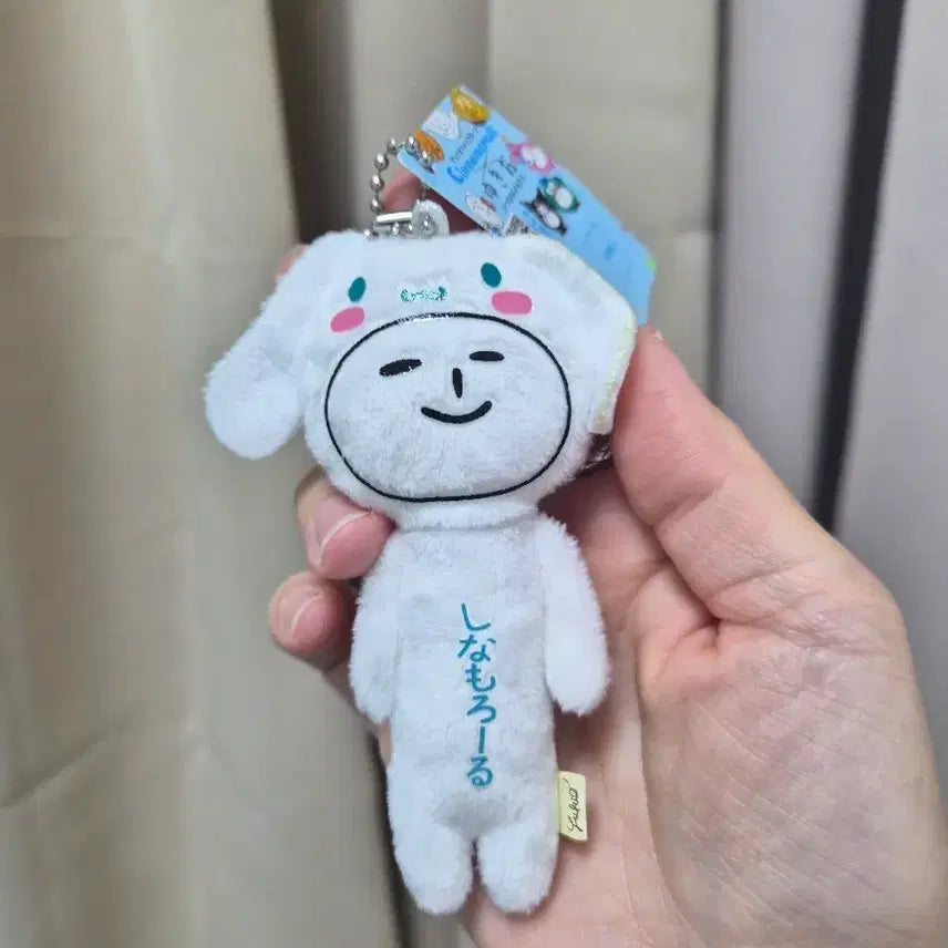 [BUNJANG] Sanrio Cinnamoroll Yukio Collaboration Plush Keyring / 유키오 시나모롤 인형키링
