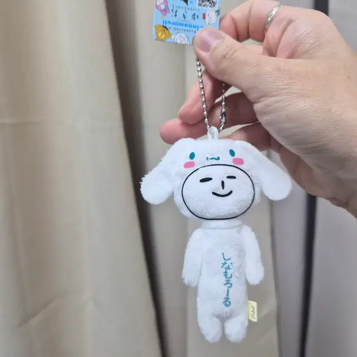 [BUNJANG] Sanrio Cinnamoroll Yukio Collaboration Plush Keyring / 유키오 시나모롤 인형키링