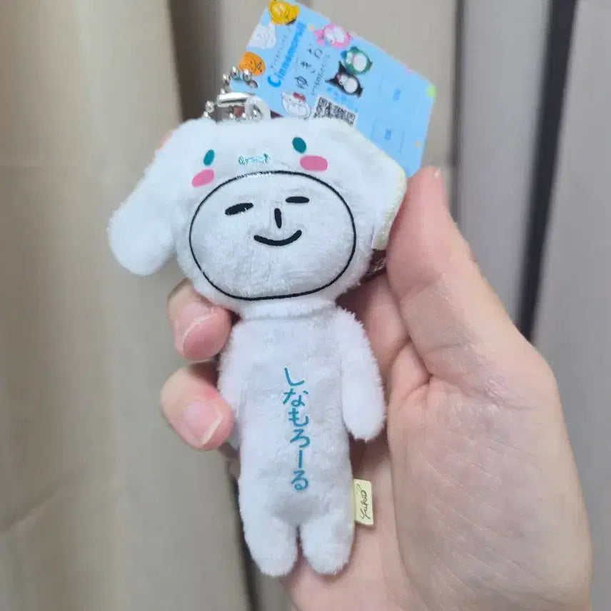 [BUNJANG] Sanrio Cinnamoroll Yukio Collaboration Plush Keyring / 유키오 시나모롤 인형키링
