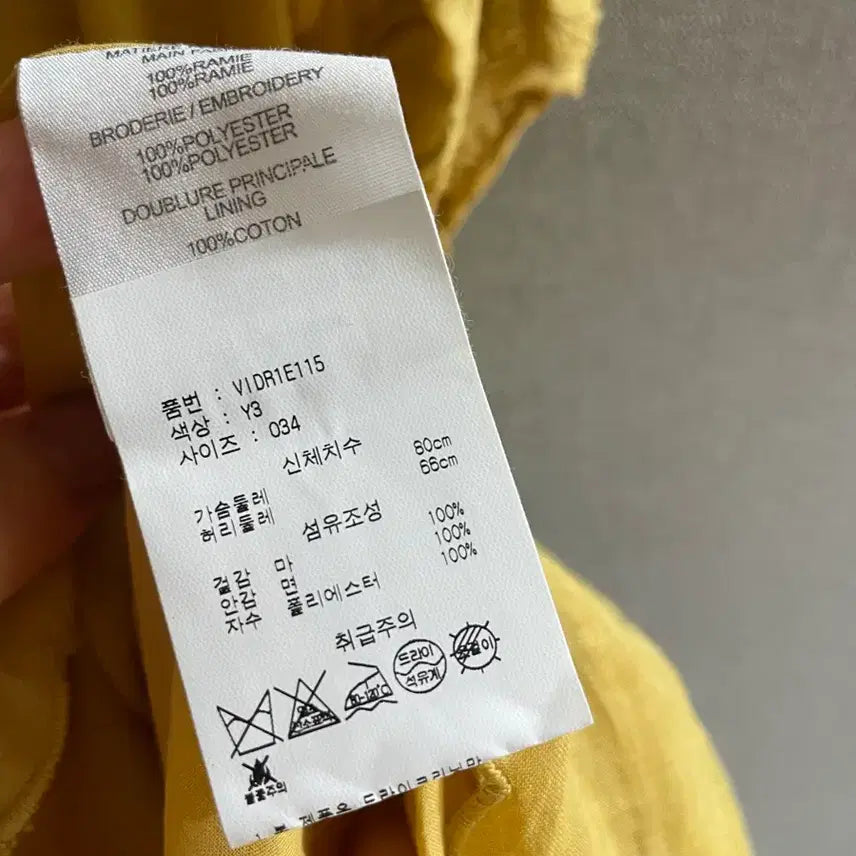 [BUNJANG] Vanessa Bruno Linen Embroidered Long Dress / 바네사부르노 새상품 린넨 자수 롱원피스