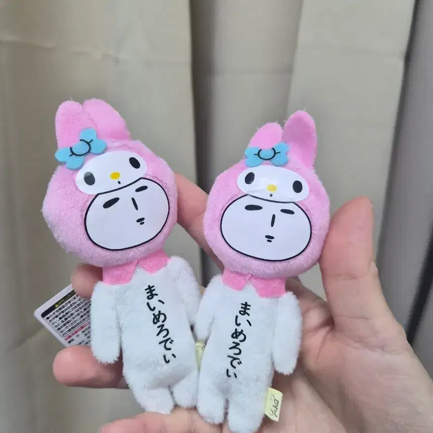 [BUNJANG] Yukio x My Melody Doll Keychain / 유키오 마이멜로디 인형키링