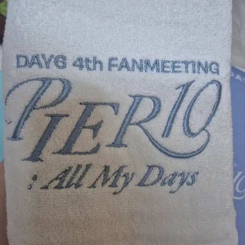 [SOLD OUT] DAY6 데이식스 피어텐 팬미팅 입장포카 + 수건