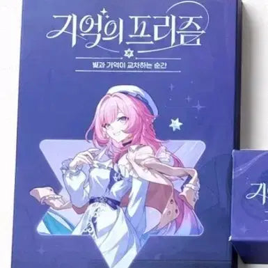 [SOLD OUT] 붕괴 스타레일 붕스 키레네 팝업 기억의 프리즘 아크릴 일러스트 판매합니