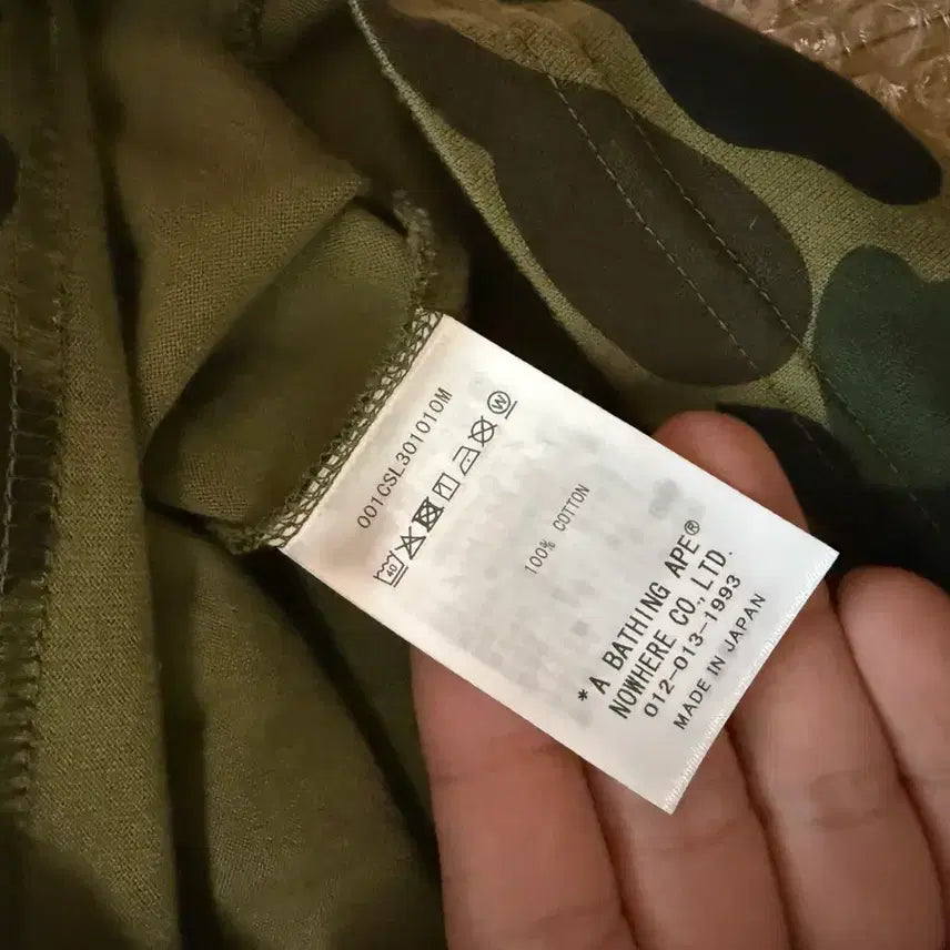 [BUNJANG] BAPE College 1st Camo Green T-Shirt 2XL / 베이프 컬리지 1st 카모 그린 반팔티셔츠 2XL