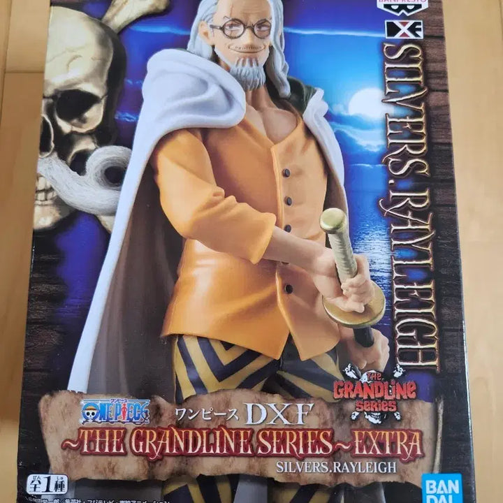 [BUNJANG] One Piece Grandline DXF Silvers Rayleigh Figure (Sealed) / 미개봉| 원피스 그랜드라인 DXF 실버즈 레일리 피규어