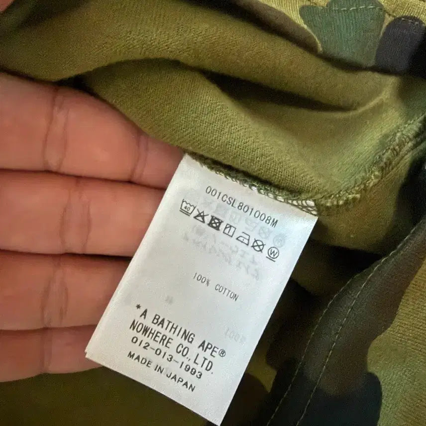[SOLD OUT] 베이프 컬리지 1st 카모 그린 반팔티셔츠 2XL
