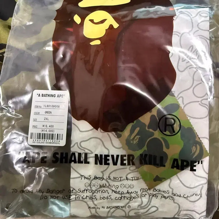 [SOLD OUT] 베이프 컬리지 1st 카모 그린 반팔티셔츠 2XL