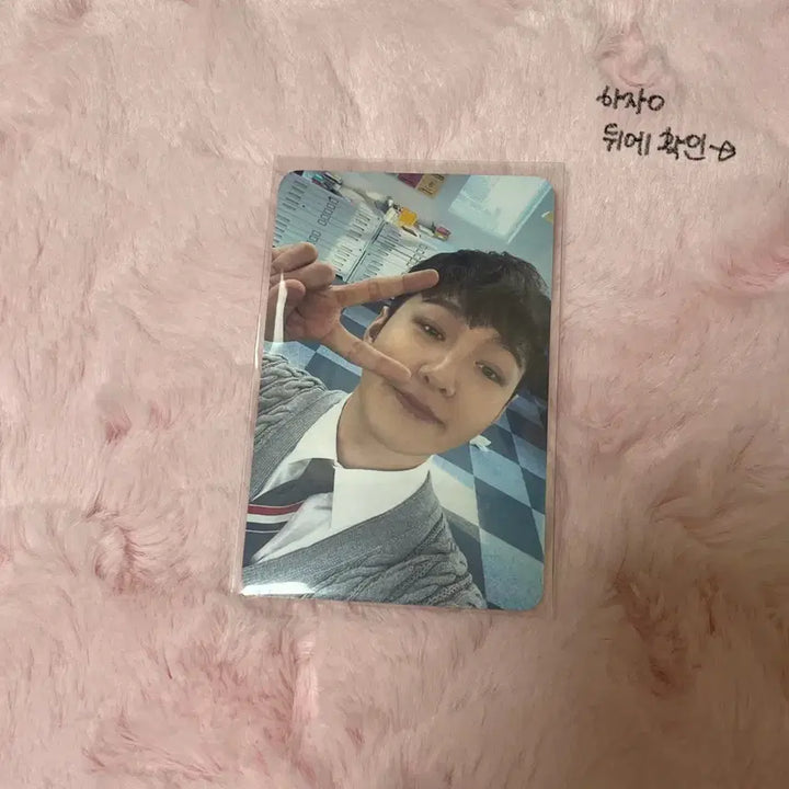 [BUNJANG] BTOB Lee Changsub Photocard / 비투비 2023 멜로디 5기 팬미팅 MD 이창섭 포카