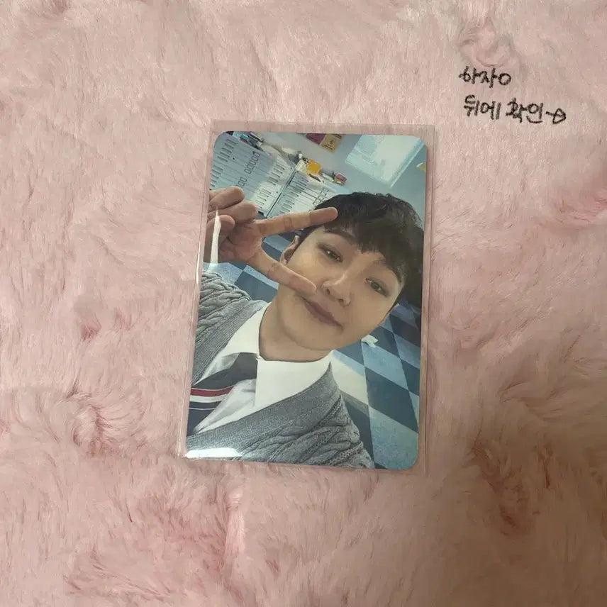 [BUNJANG] BTOB Lee Changsub Photocard / 비투비 2023 멜로디 5기 팬미팅 MD 이창섭 포카