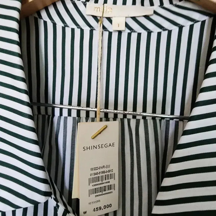 [BUNJANG] Maje Striped Shirt Dress / 마쥬 (새상품)스트라이프 셔츠 원피스