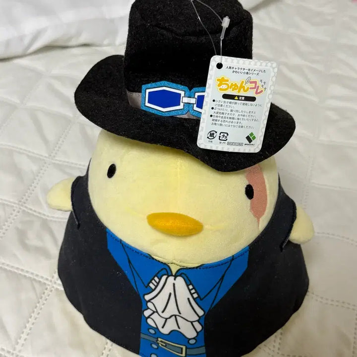 [BUNJANG] One Piece Sabo Chuko Re Big Plush Doll / 원피스 사보 츙코레 인형 누이 사보 충코레 빅 츙코레