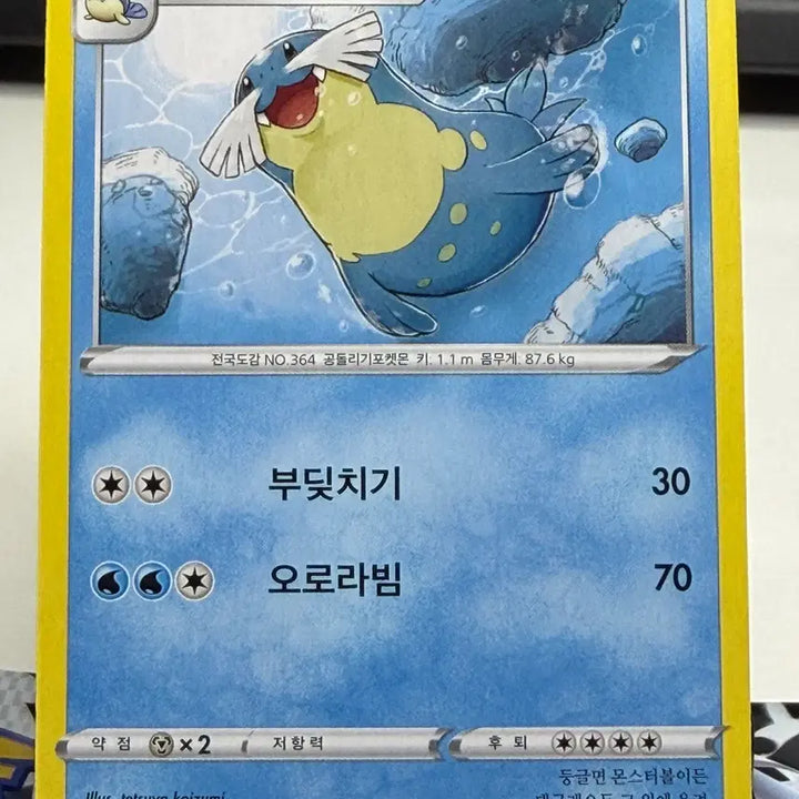 [BUNJANG] Sireo Normal Card for Album B+ Condition / 씨레오 일반 카드 [200원] B+ 앨범용