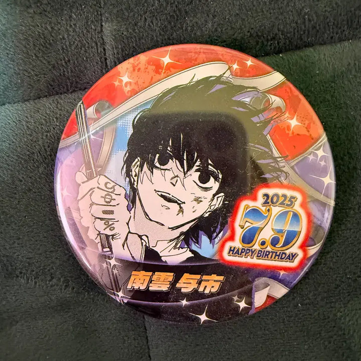 [BUNJANG] Nagumo Can Badge + Keyring Bundle Set / 나구모 캔뱃지+키링 일괄판매 (단순개봉전시O)