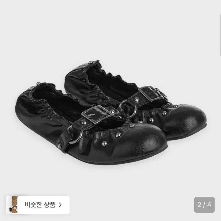 [BUNJANG] Dainite Flat Shoes / 다이닛 플랫슈즈