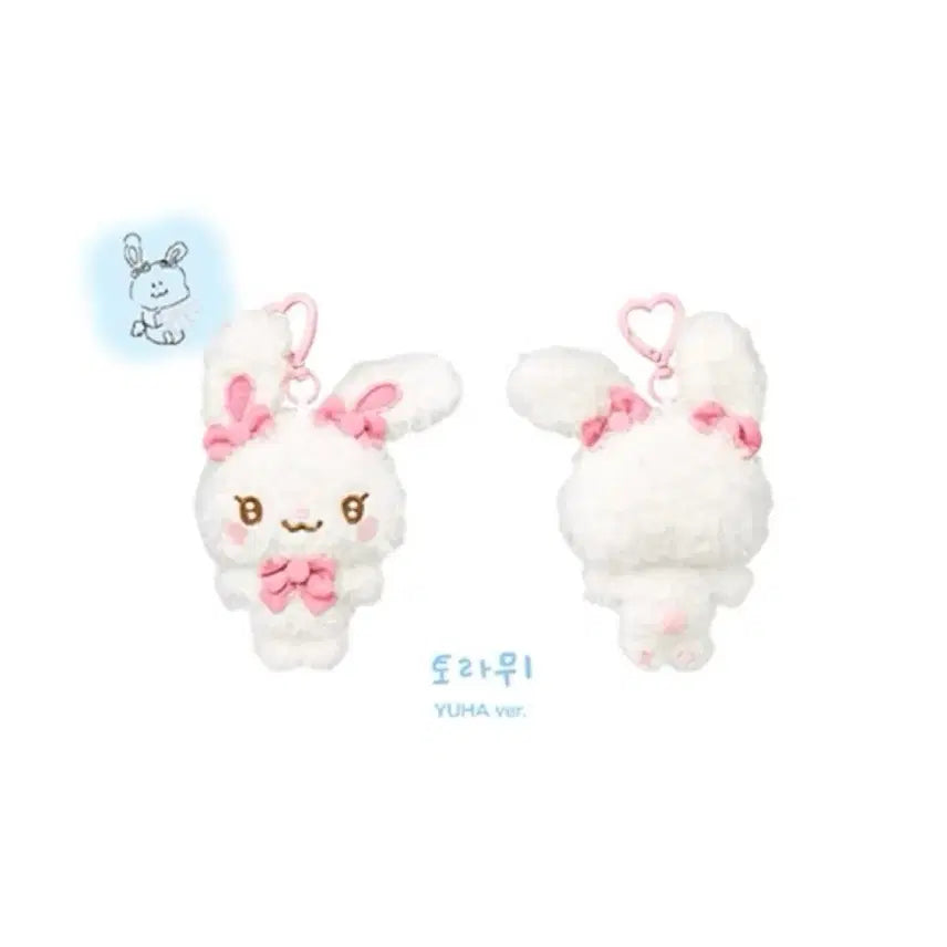 [SOLD OUT] 미개봉 하뀨하 하츠투하츠 유하 토라뮈 인형