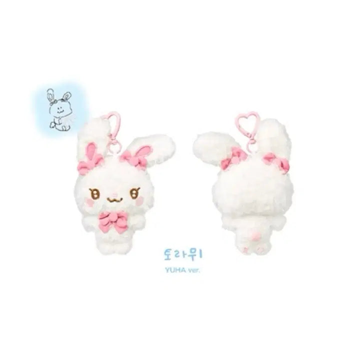 [SOLD OUT] 미개봉 하뀨하 하츠투하츠 유하 토라뮈 인형