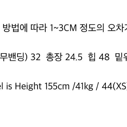 [SOLD OUT] Kirev 키레브 반바지(원가:36,000원)