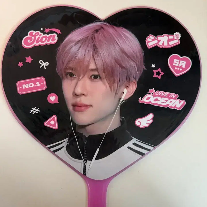 [BUNJANG] Yume Sion Uchiwa / 유메님 시온 우치와