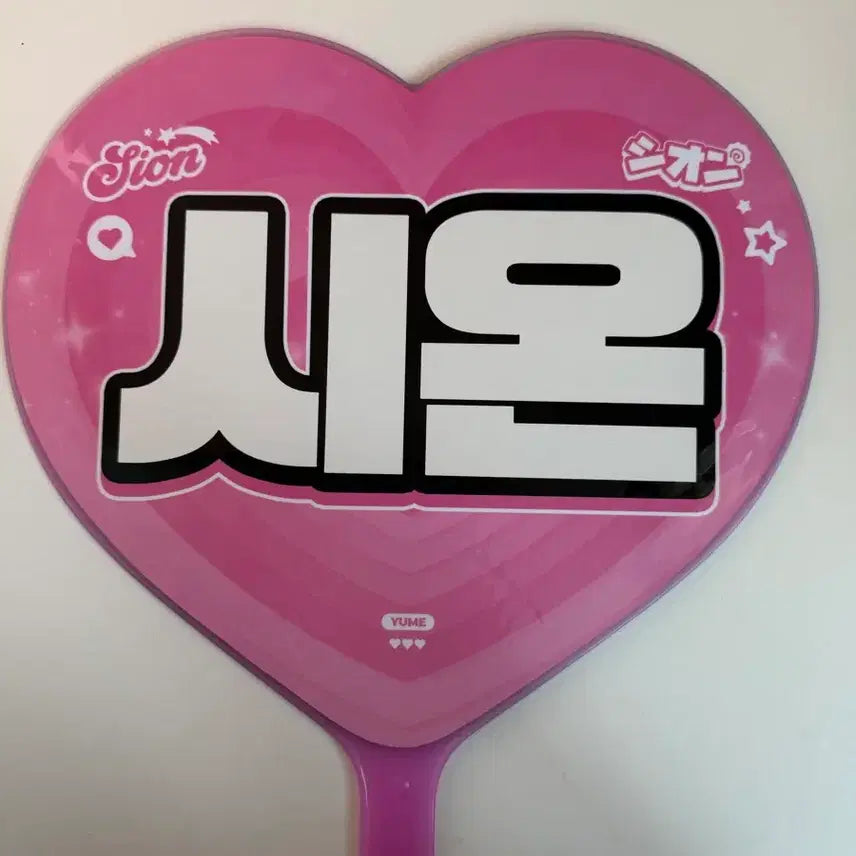 [BUNJANG] Yume Sion Uchiwa / 유메님 시온 우치와